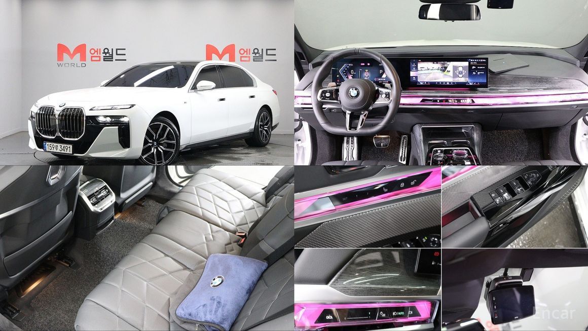 BMW 7 Series - фото 0