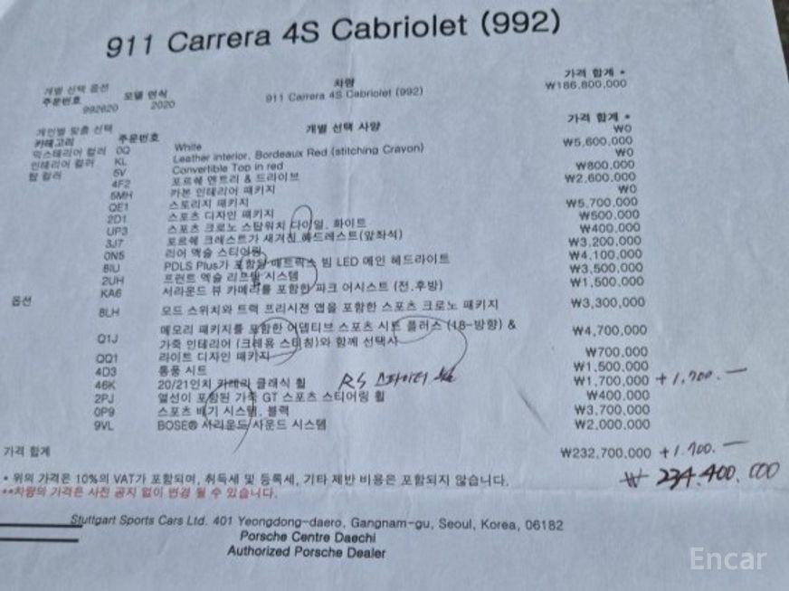 Porsche 911 - фото 6