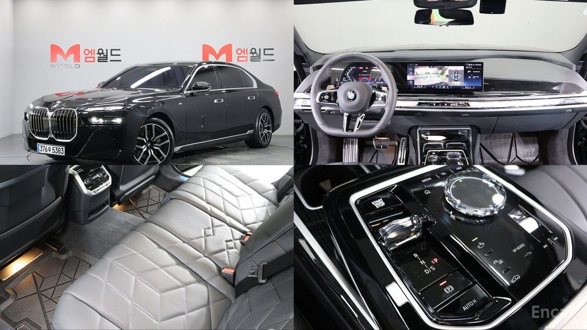 BMW 7 Series - фото 0