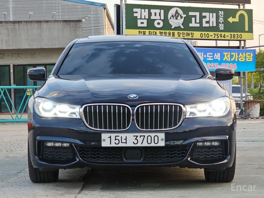 BMW 7 Series - фото 0