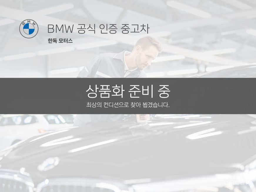 BMW 5 Series - фото 5