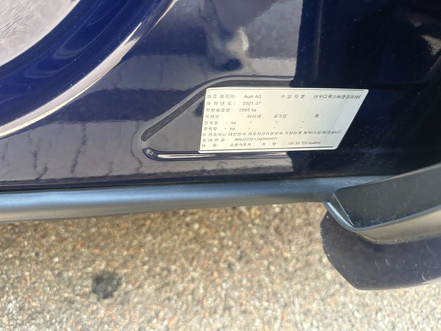 Audi Q8 - фото 1