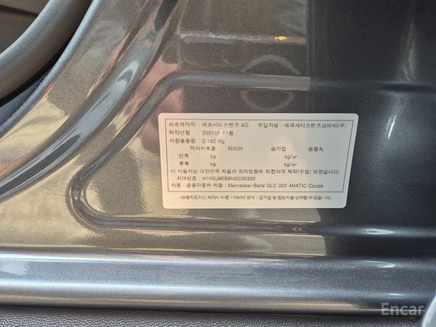 Mercedes-Benz GLC-Class - фото 6